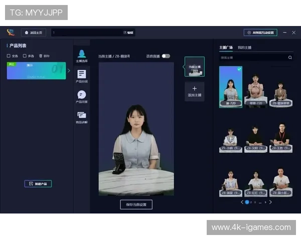 数字人解说系统迭代，提供多语种智能伴播